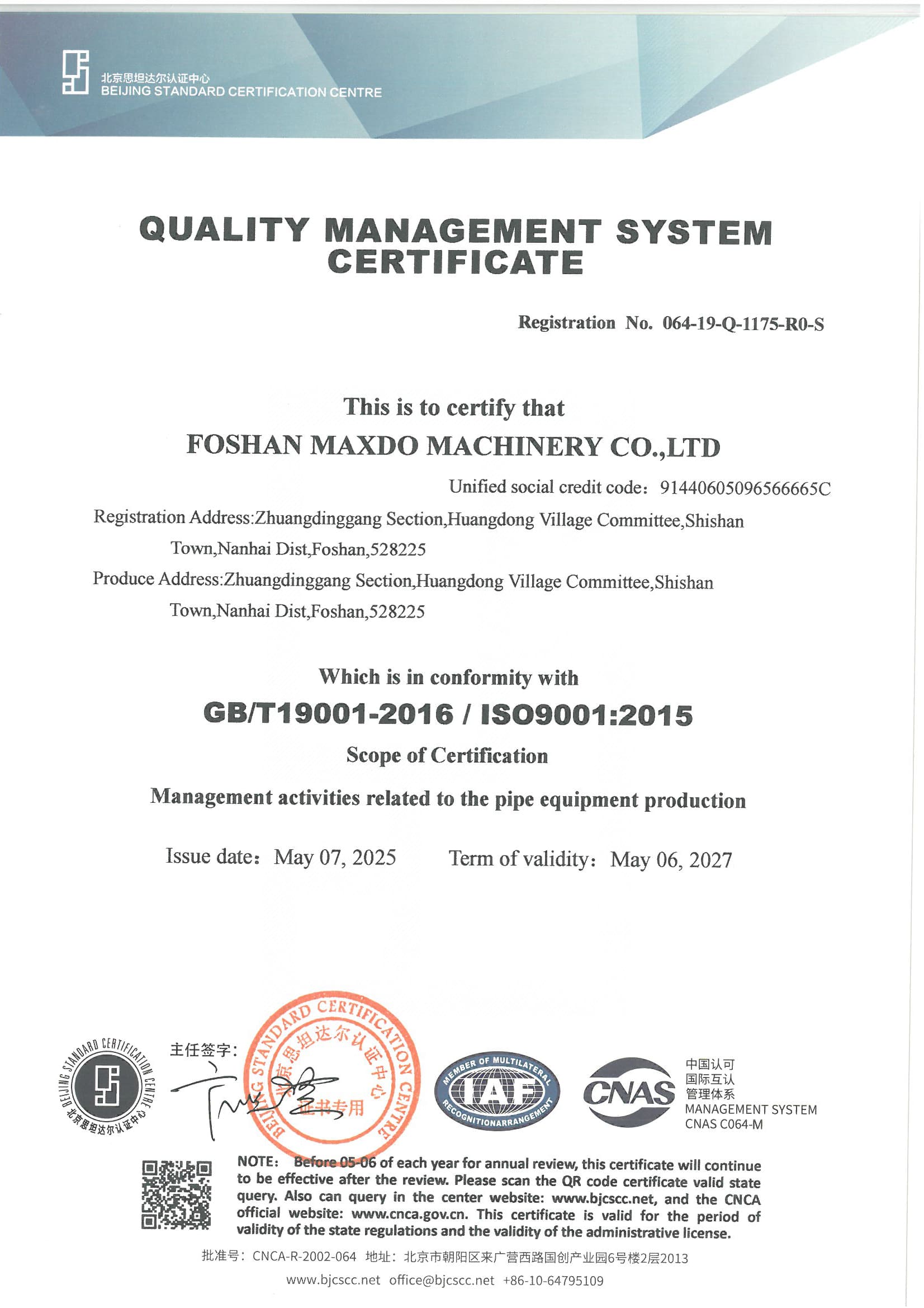 Certificate 16
